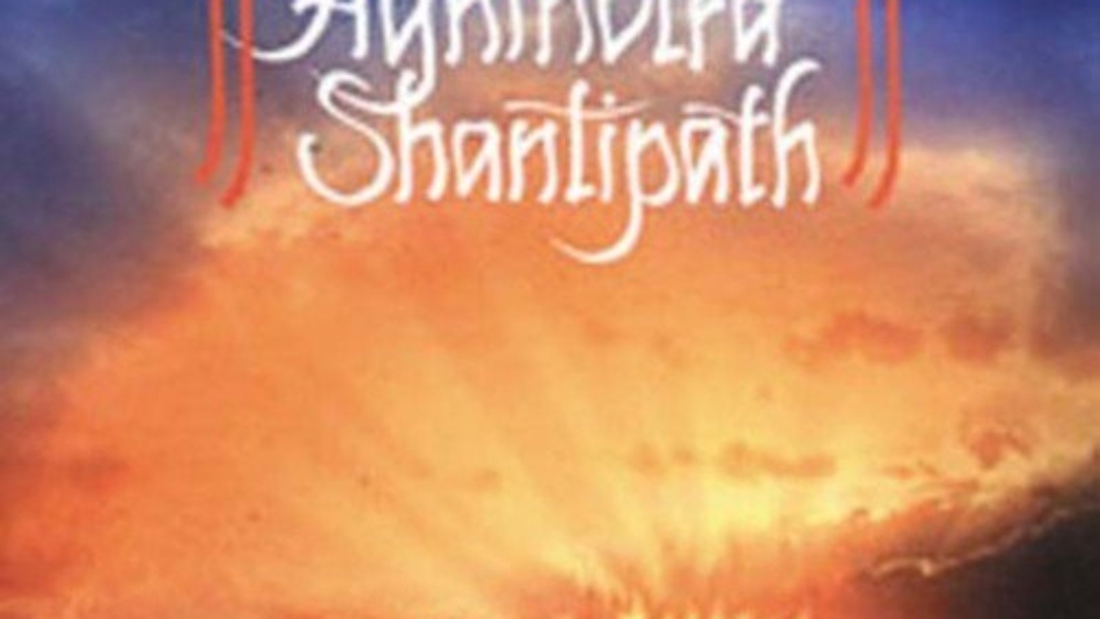 Agnihotra-Shantipath-Sanskrit-1999-500x500