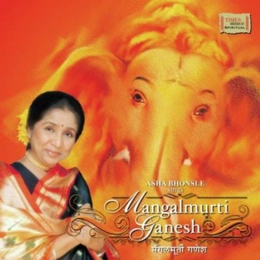 Mangalmurti-Ganesh-Hindi-2006-500x500