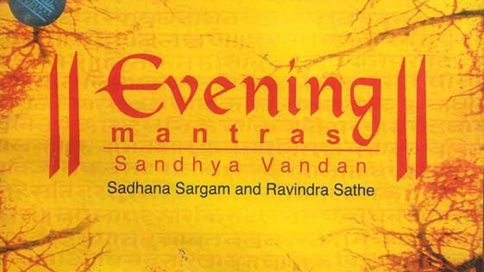 evening_mantras_sandhya_vandan_sadhana_sargam_and_icb006